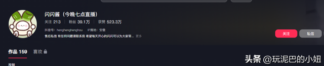 29.png